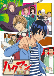 Bakuman